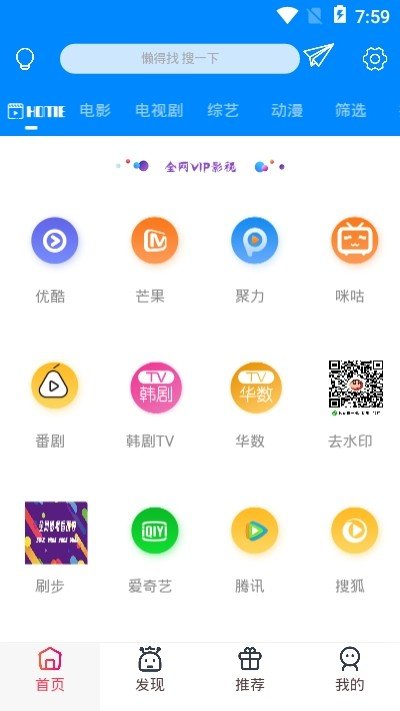 影城免费版  v5.0.2图3