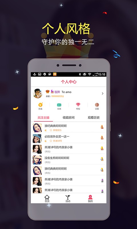 齐齐秀场免费版官网  v1.0.7.0图1