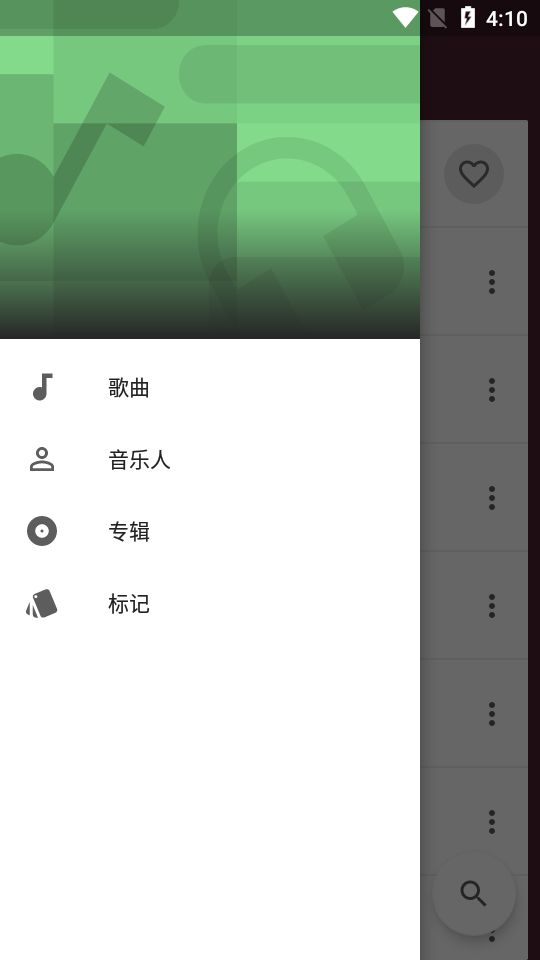 一加音乐app下载免费安装最新版苹果11.12手机  v1.2.0图1