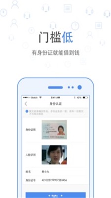 麦麦花  v1.0图1