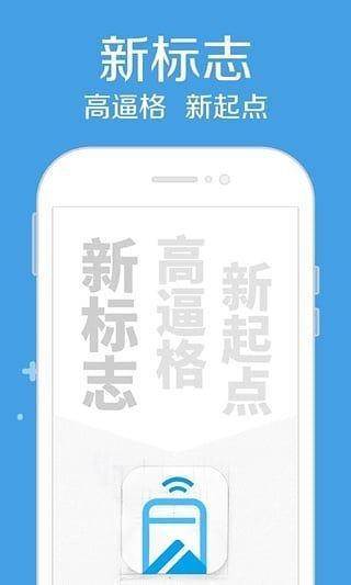 高炮小贷最新版  v9.0.95图2