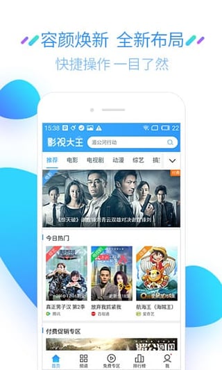 开心影视剧下载app  v2.9.9图1