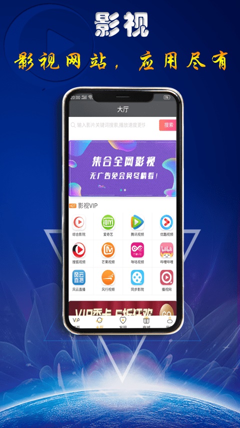 快趣影视手机版下载安装最新版  v1.0.1图2