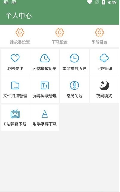 韩剧热播网app