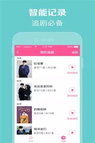 97韩剧命中注定我爱你