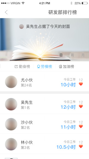 藕丝  v3.0.4图3