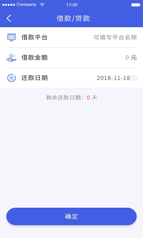 行驶证贷款app口子  v2.0.1图1