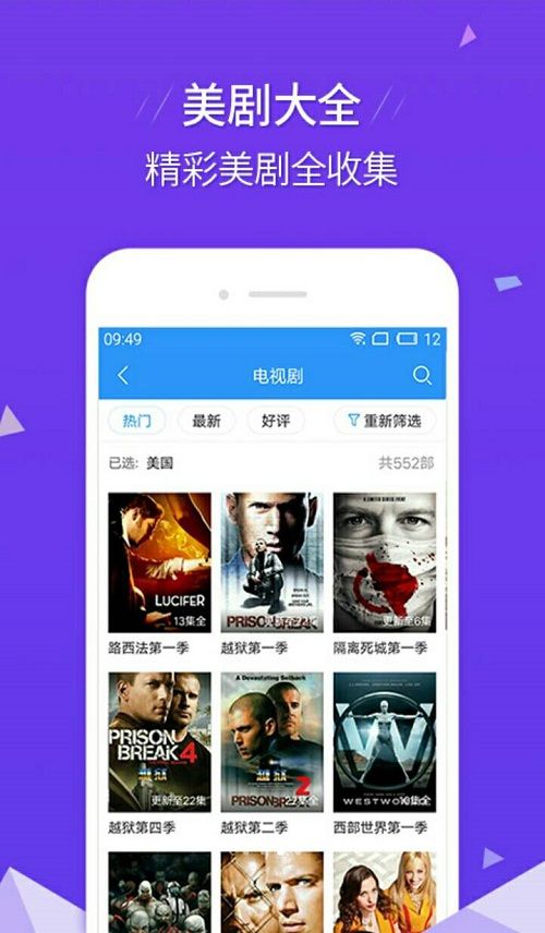 艾玛影院最新版在线观看免费  v2.9.9图3