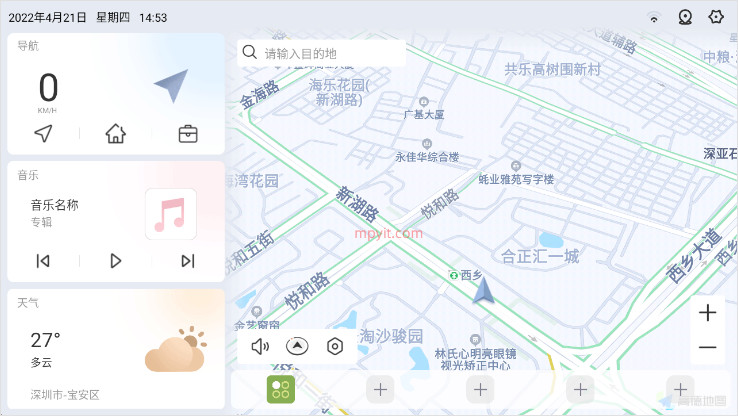 嘟嘟桌面旧版本  v2.026030图2