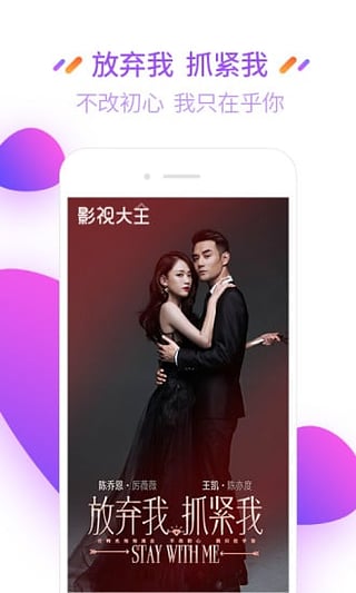 开心影视下载官方下载最新版  v2.9.9图3