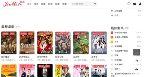 剧迷tv下载安装最新版本苹果  v1.0图2