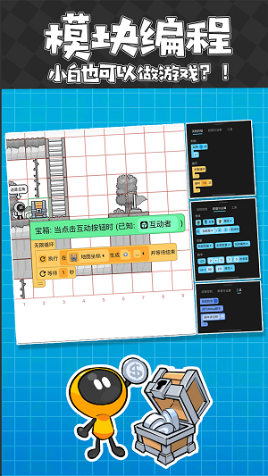 创游世界2023最新版本下载安装中文菜单苹果  v1.25.6图2