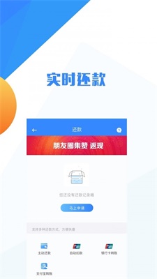 无忧宝库官网  v1.1.3图1