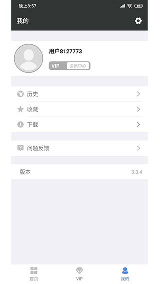 漫放影视手机版下载安装官网最新版  v4.1.1图1