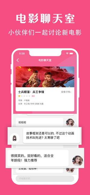 袋鼠视频大全视频播放免费版  v1.0图1