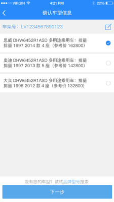 优和  v1.1.12图4