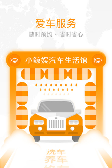 小鲸娱  v1.3.0图3