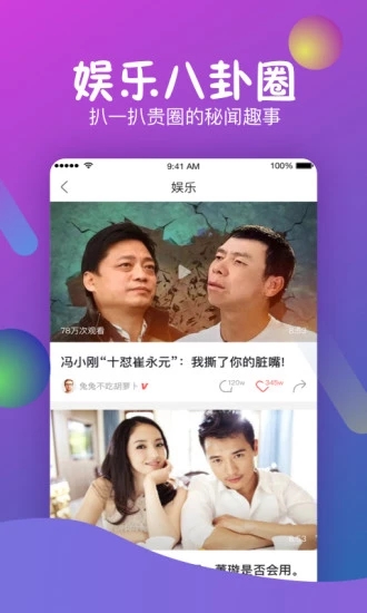 iphone秒拍视频保存到手机  v7.2.72图2