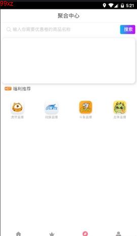 吾爱追剧手机版下载官网免费安装最新版  v0.0.5图1