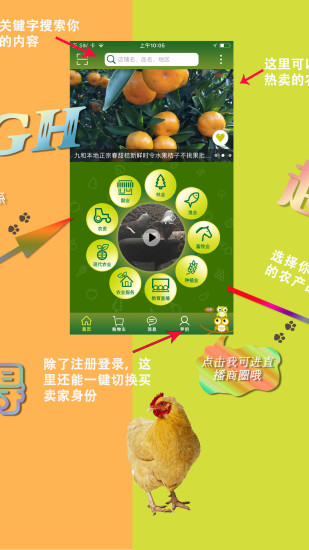 农卷风  v1.1.51图2