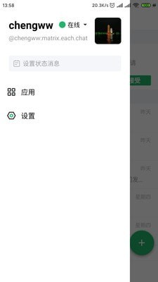 亿app0234  v2.0.8图2