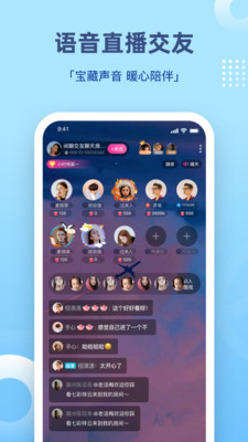 王者组cp的软件免费版  v1.0图3