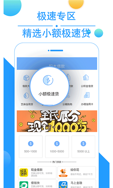 积木借款app  v2.5图1