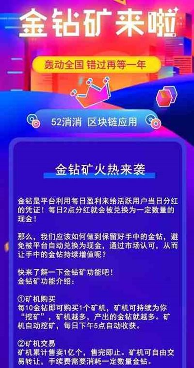 红包赚不停红包版  v1.0图3