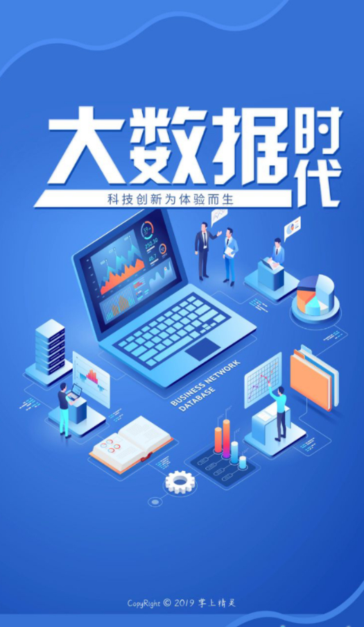 掌上精灵免费版下载  v1.02图1