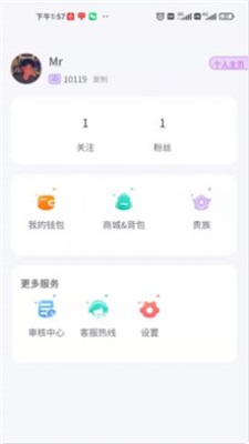 海岛星球免费版下载安装  v1.0.1图2