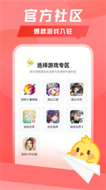 万宝楼免费版  v1.9.5图3