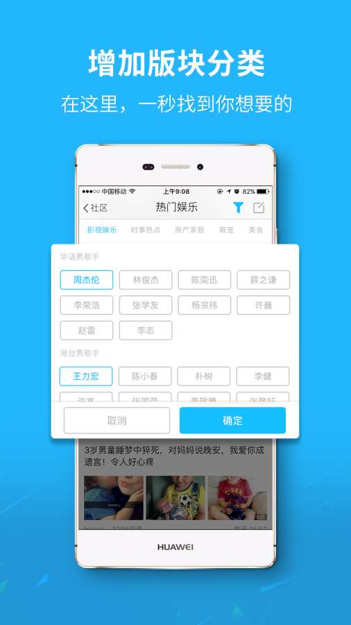 邢台信息港  v3.01图1