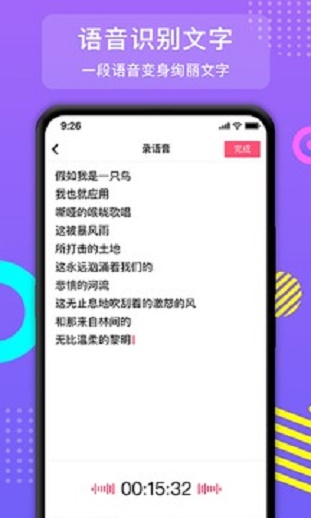 朝歌小视频  v2.1.8图3