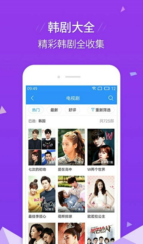 艾玛影院最新版在线观看免费视频  v2.9.9图2