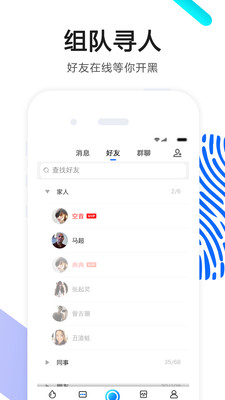 ok语音商城app下载  v4.27图1