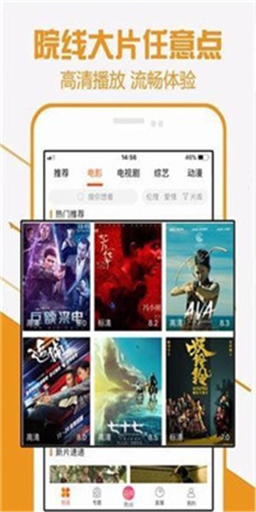 酷七影院最新版在线观看免费视频  v1.1图3