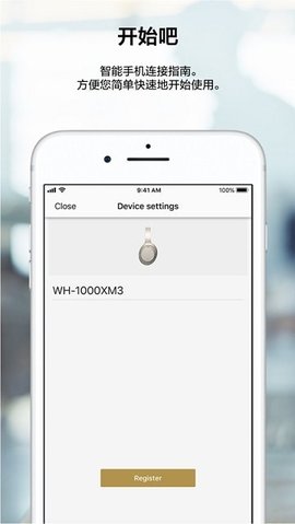 headphones索尼app  v9.5.0图3