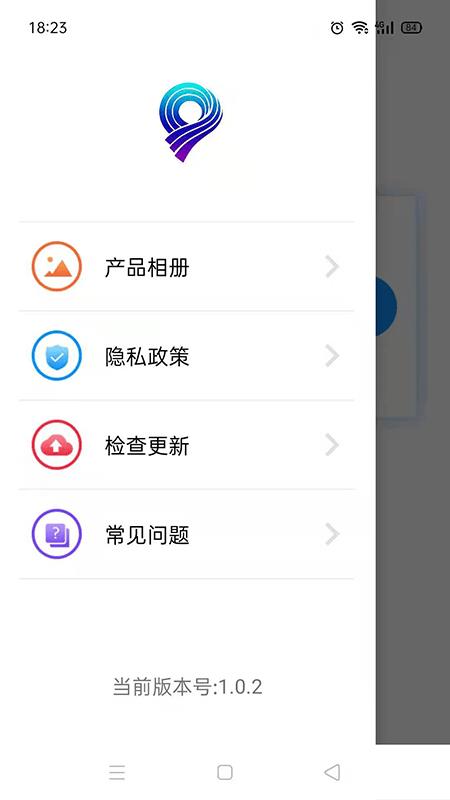 earin下载  v0.11图1