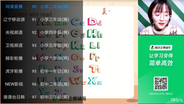 火箭影视盒子版本下载安装最新苹果手机