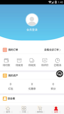 爱立方  v1.1.5图2