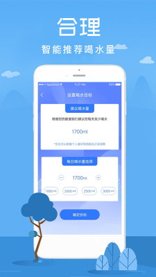 喝水赚钱宝2024  v1.0.0图2