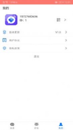 欧易Findmerker  v1.0图3