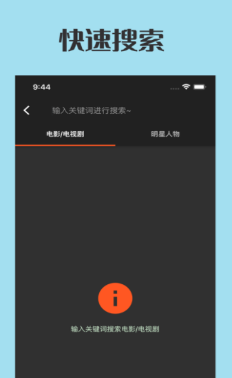 追剧看单手机版下载安装最新版  v1.0图3