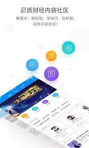 可来  v1.11.1图2