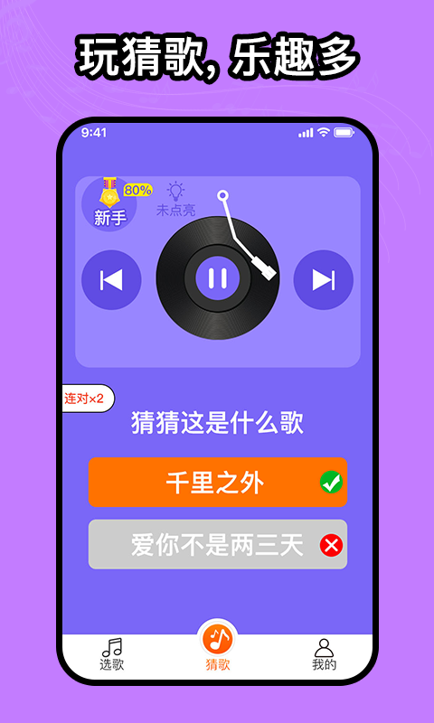 如意音乐免费版下载安装  v1.0.0图1