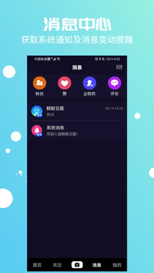 影音宝Lite最新版  v1.0.0图2