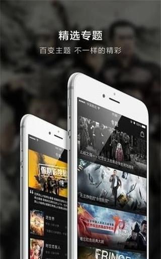 超凡影迷app  v1.1.37图3