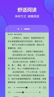 酷匠阅读无广告版本下载