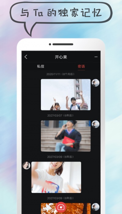 蓝胖子短视频手机版  v3.22.40图1