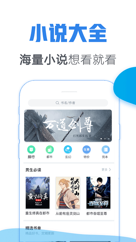 青玄小说安卓版下载安装免费  v1.0图1